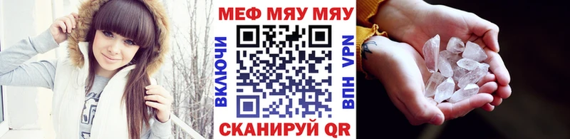 Купить наркотики Давлеканово СК МЕФ ГАШИШ