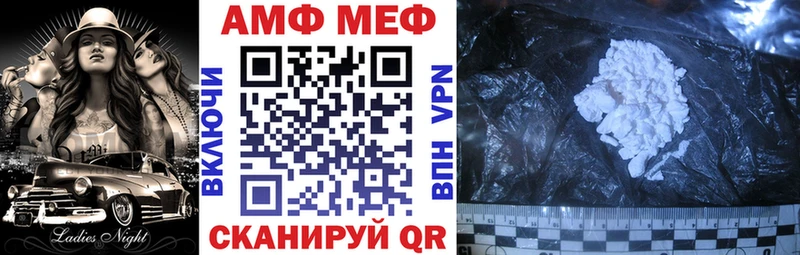 shop телеграм  Давлеканово  АМФЕТАМИН 97% 