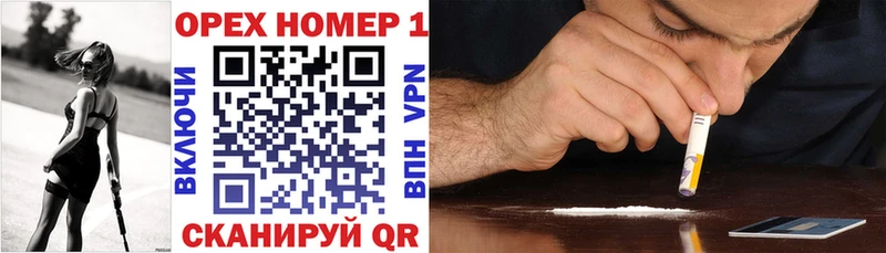 Cocaine Эквадор где продают Давлеканово