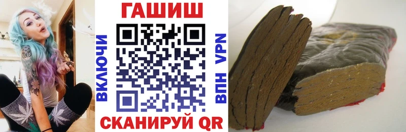 Гашиш убойный  darknet Telegram  Давлеканово  blacksprut ТОР 