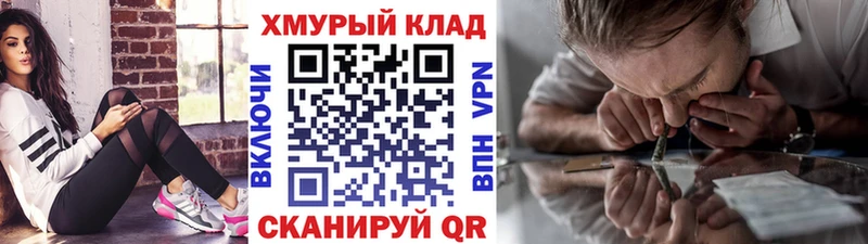 Героин Heroin Давлеканово
