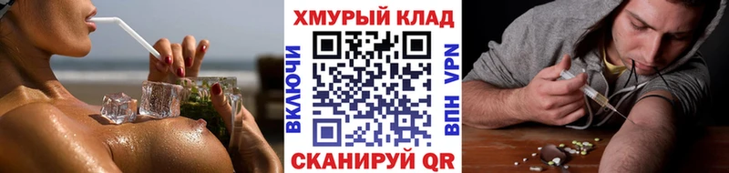 Героин гречка  продажа наркотиков  Давлеканово 