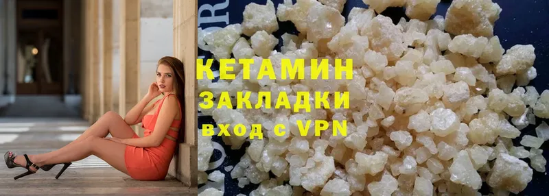 Кетамин ketamine  mega маркетплейс  Давлеканово 