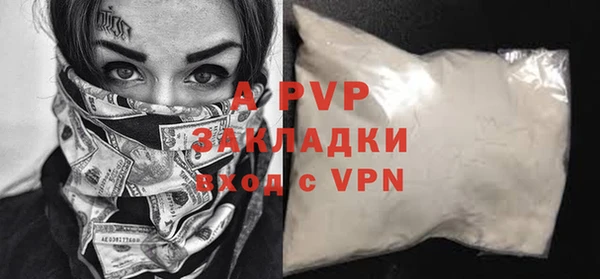 гашишное масло Магадан