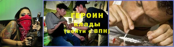 спайс Гусев