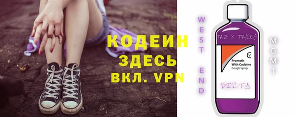 героин Лиски
