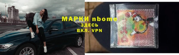каннабис Дмитров