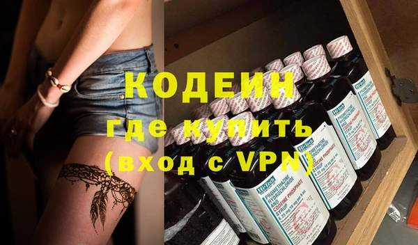 героин Лиски