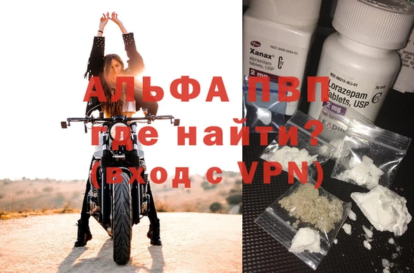 mdpv Майский