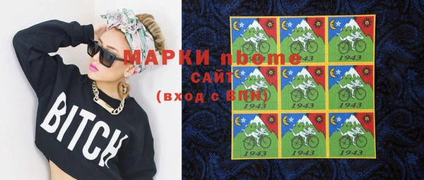шишки Лихославль