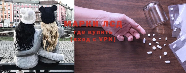 героин Лиски