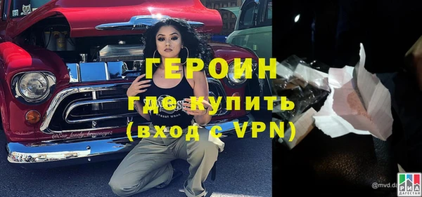 ПСИЛОЦИБИНОВЫЕ ГРИБЫ Гусиноозёрск