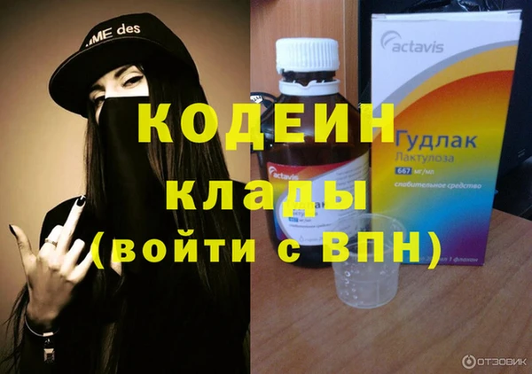 героин Лиски