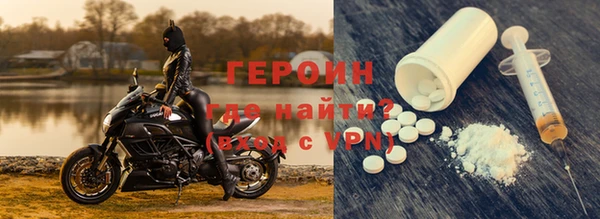 метадон Гусь-Хрустальный
