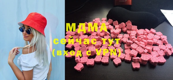 mdma Братск