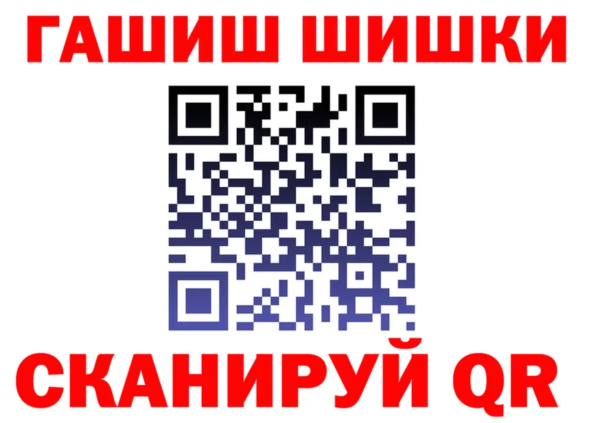 Бутират Butirat ТОР площадка мега Давлеканово