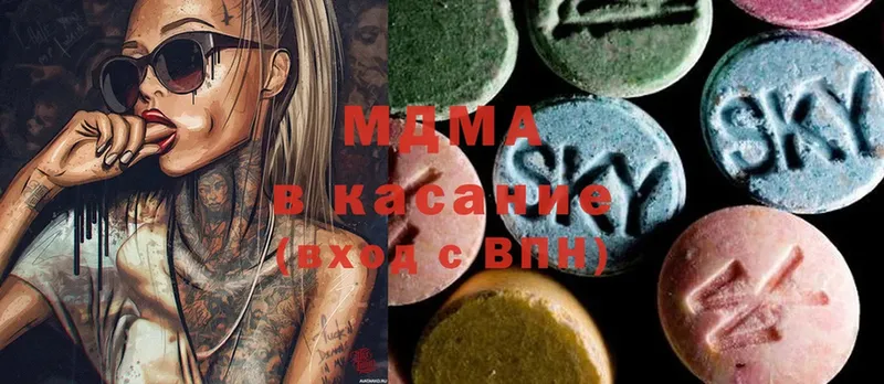 MDMA VHQ  Давлеканово 