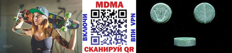 MDMA crystal  Давлеканово 