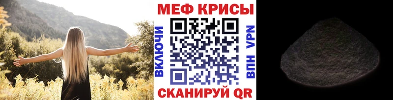 Меф мука Давлеканово