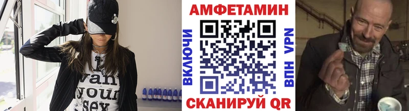 МЕТАМФЕТАМИН мет  Давлеканово 