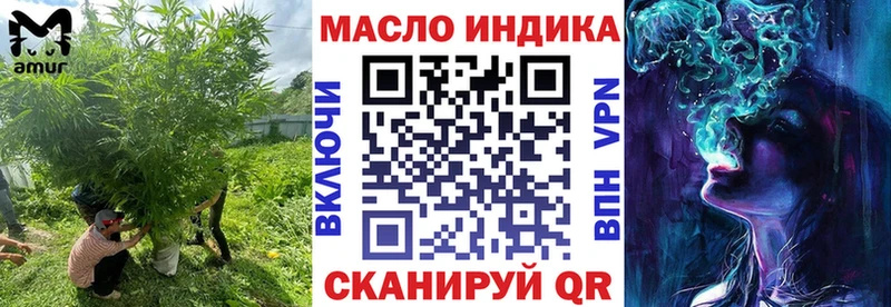 где продают наркотики МЕГА tor ТГК гашишное масло Давлеканово
