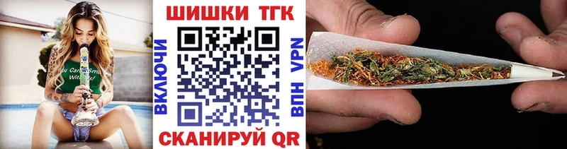 Канабис THC 21%  Давлеканово 